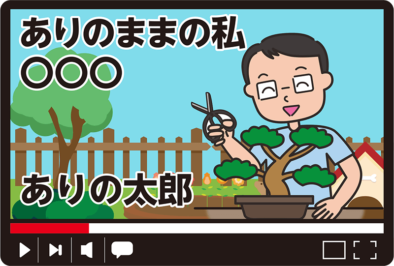 ありのまま動画の吹き出し